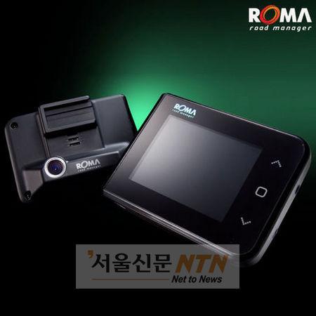 GS샵, 차량용 블랙박스 ‘로마’ 독점 방송