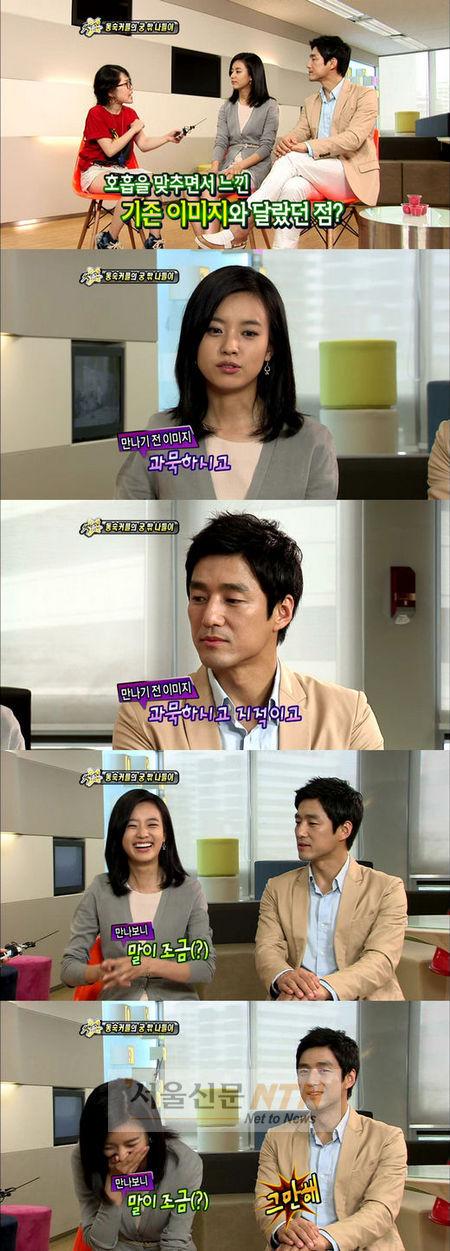 한효주 폭로 “지적인 지진희 과묵할 줄 알았는데...”