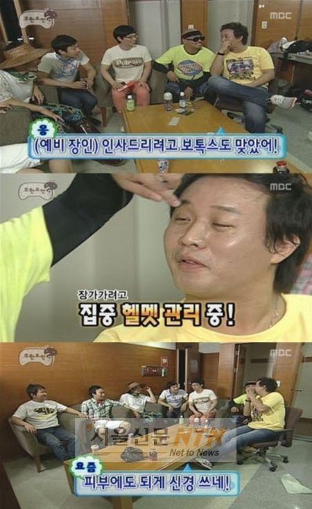 정준하, 결혼임박? “예비 장인·장모위해 보톡스”