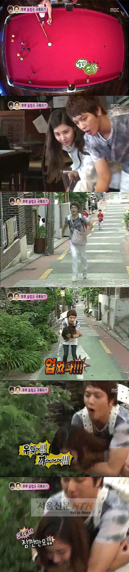 서현 벌칙 정용화 ‘어부바’ …비틀비틀 ‘끙끙’ 못보겠다