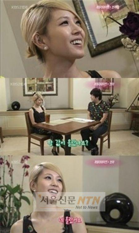 보아, 알고보니 ‘땅부자’…“땅값도 많이 올라”