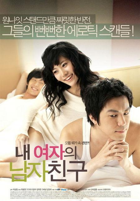 박성범 별세, 척수암 투병중 병세 악화