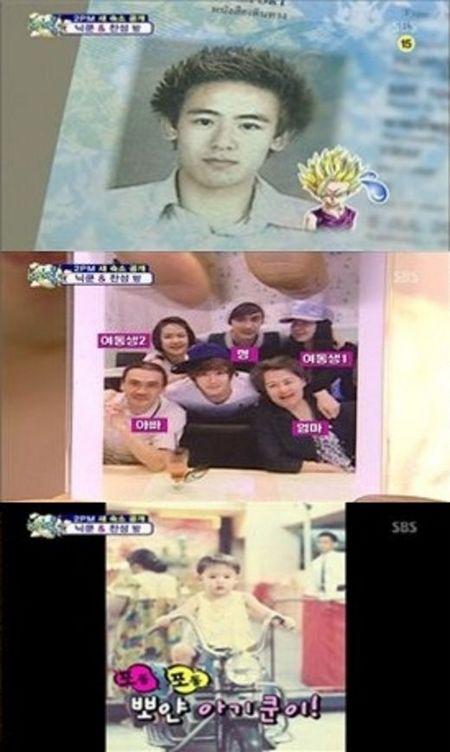 2PM 닉쿤, 굴욕은 없다..여권사진도 ‘꽃미남’