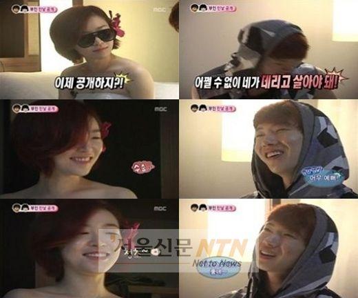 조권, 가인 민낯에 “앞으로 이대로 다녀”