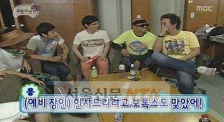 정준하, 결혼 암시 “예비 장인께 잘 보이려 보톡스…”