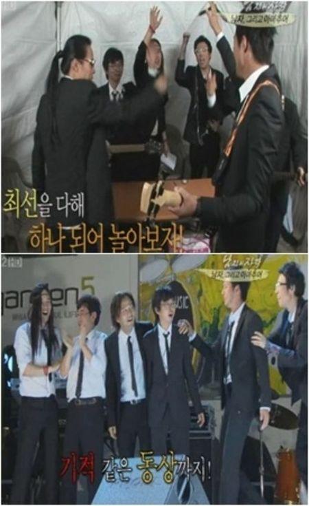 ‘남격’ 동상 수상곡 ‘사랑해서 사랑해서’ 두 버전 음원공개