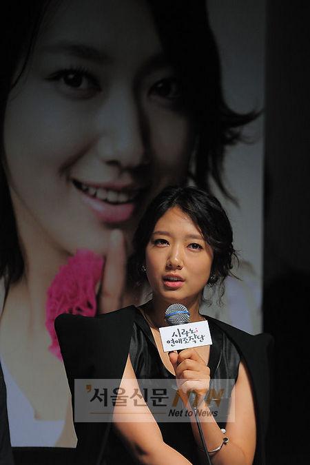 [NTN포토] ‘연애조작의 액션플래너’ 박신혜