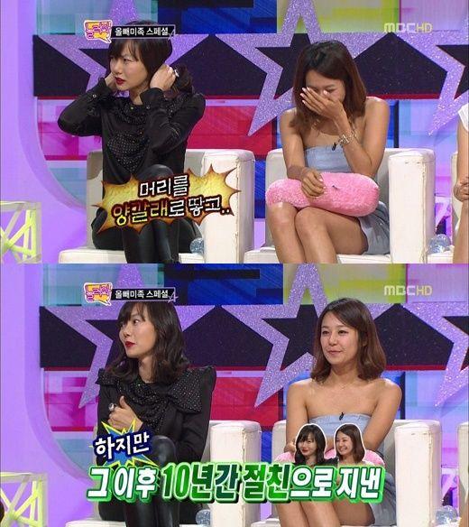 배두나 “10년 지기 강세미, 첫인상 ‘쟨 아냐’”