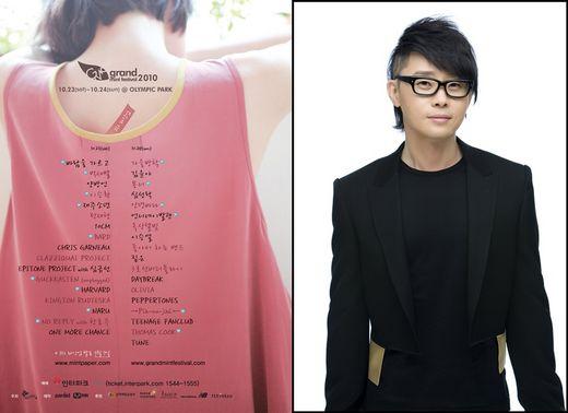 이승환, 3년 만에 GMF 선다..2차 라인업 발표