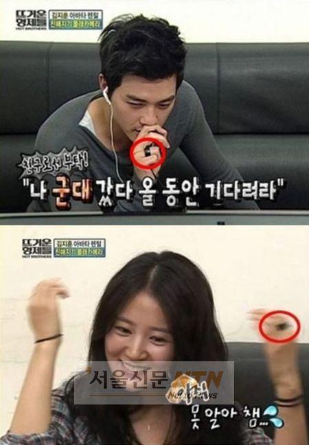 김지훈-임정은 커플링 포착…방송은 공개수단?