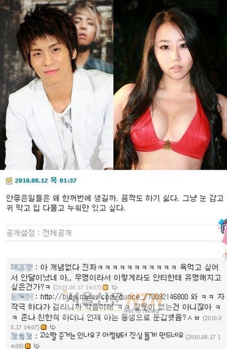 유니나, 종현 팬 고소후 심경 고백 “눈귀 막고 싶다”