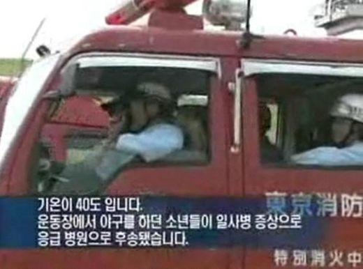 일본 살인폭염에 2달간 300명 사망 ‘초비상’