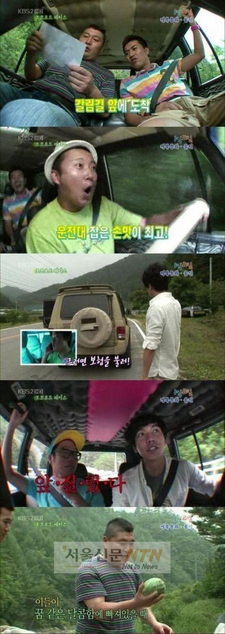 ‘1박2일’ 조작의혹, PD 적극부인…“불가능”