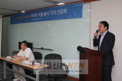 [일문일답] 프리챌 ‘미흡한 포지셔닝’, 이정환 대표 ‘앱’들고 회심의 카드?
