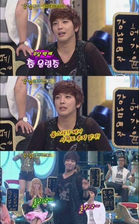 정용화, 울렁증 때문에 빨리 톱스타 되고싶어…왜?