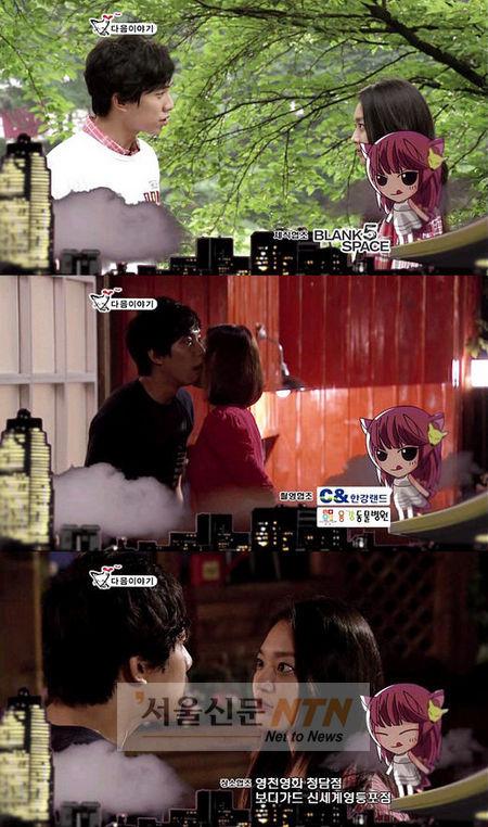 ‘내여친’ 이승기, 신민아-박수진과 묘한 ‘삼각관계’ 형성