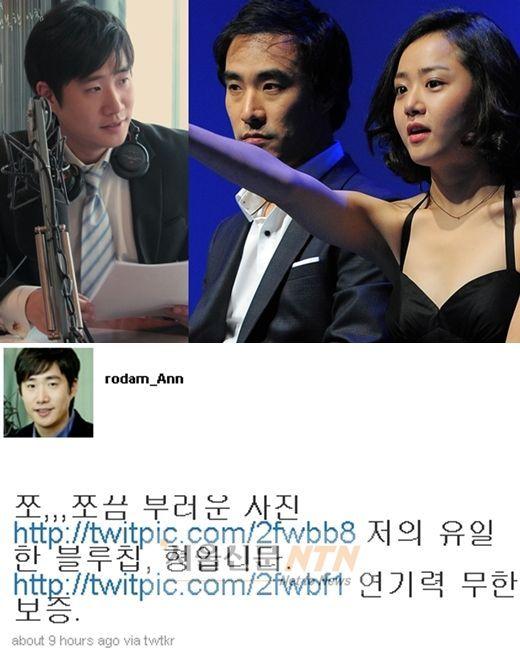 배성재 아나 “친형 배성우, 문근영과 연기호흡 부러워”