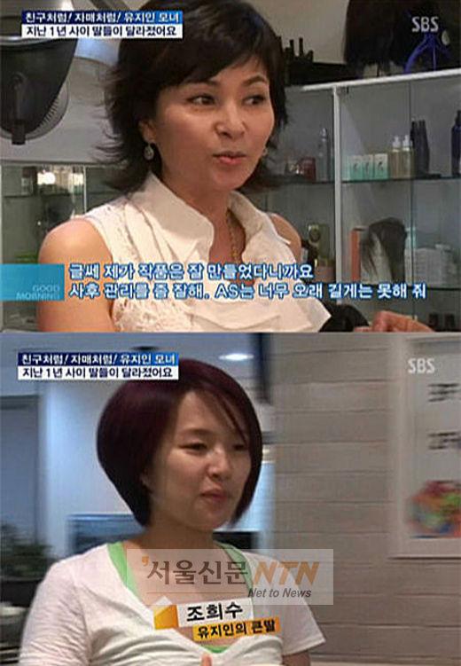 유지인, 방송서 닮은꼴 두 딸 자랑 “잘 만든 작품”