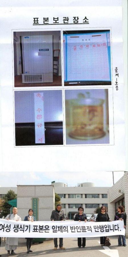 혜문스님, ‘명월이 생식기’ 소송패소 불구 ‘목표달성’