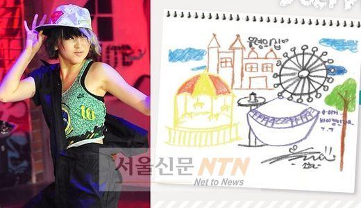 권소현 “휴양지로 놀이동산 가고파” 그림공개