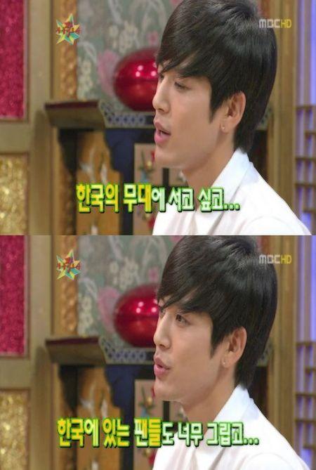 세븐, ‘무릎팍’ 편집 아쉬움 토로…팬들에게 위로