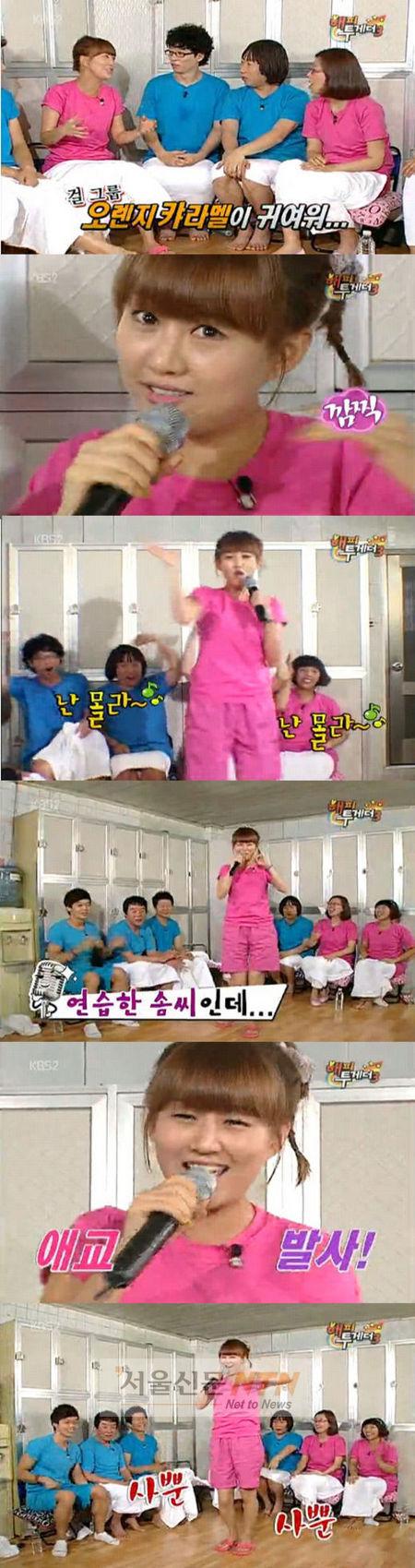‘트로트퀸’ 장윤정, 오렌지카라멜 ‘마법소녀’ 완벽소화