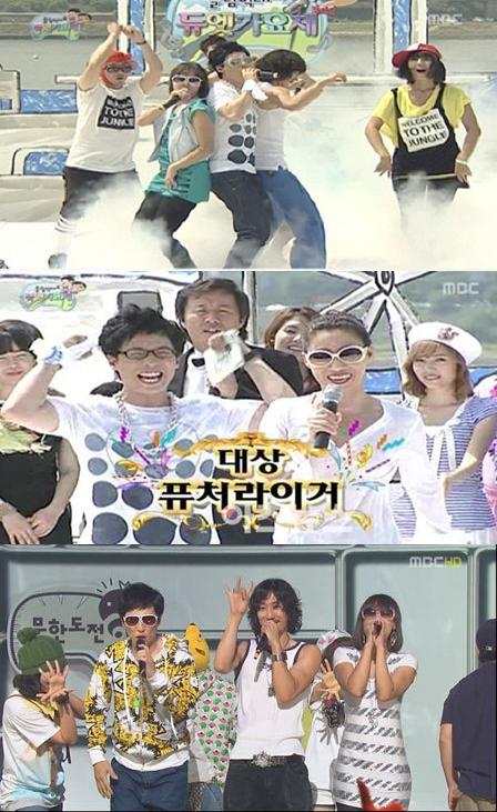 ‘유재석 그룹’ 퓨처라이거, 1년 만에 컴백…열광의 도가니