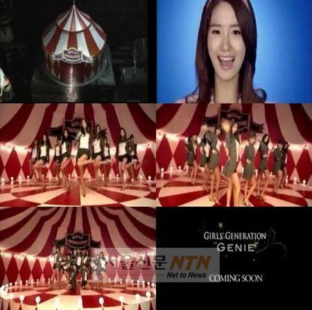 소녀시대, 日 티저영상 공개 ‘반응 후끈’