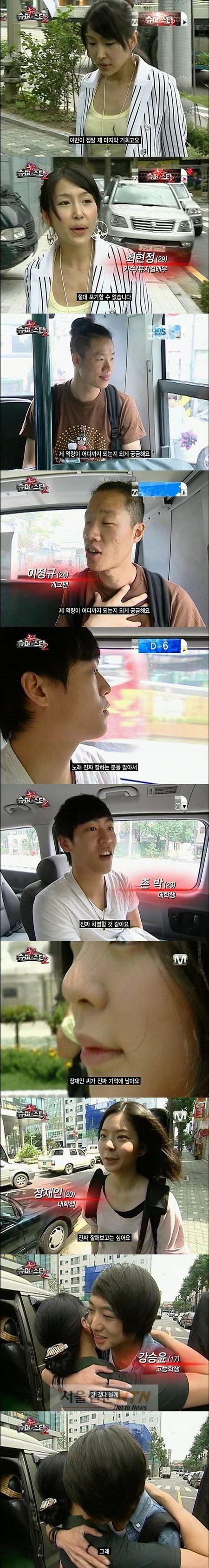‘슈퍼스타 K’ 화제의 5인, 릴레이 도전장 공개