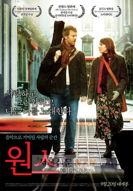 ‘원스’ 스웰시즌, 공연중 팬 투신자살…국내외 ‘경악’