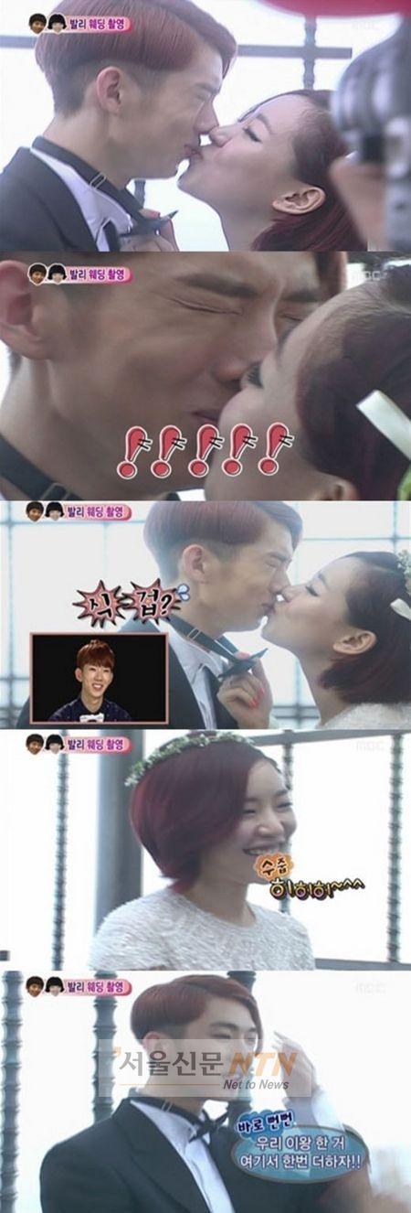‘우결’ 가인, 조권에 기습 키스…네티즌들 “드디어!”