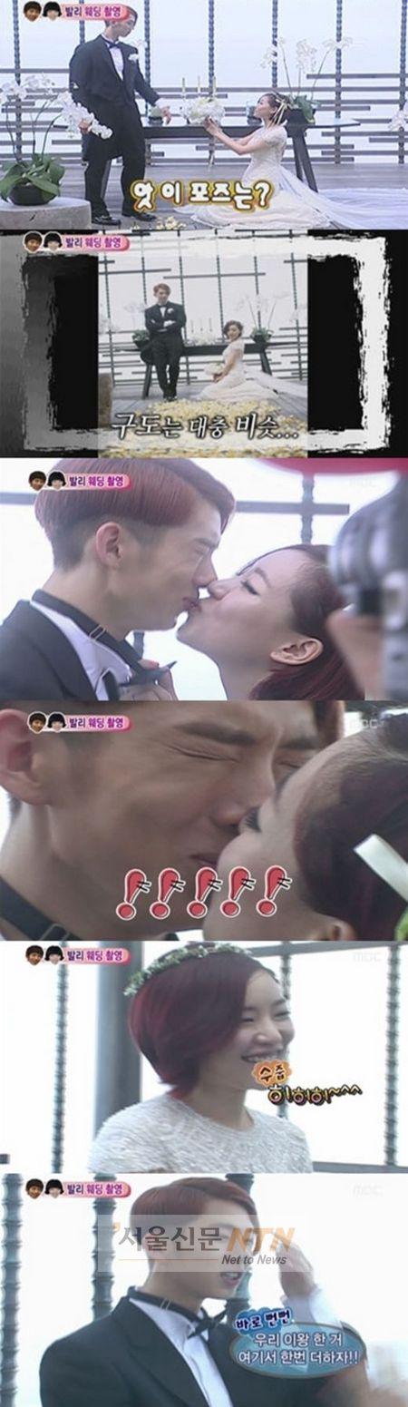 ‘우결’ 조권, 가인과 ‘결혼증명서 사인+기습키스’