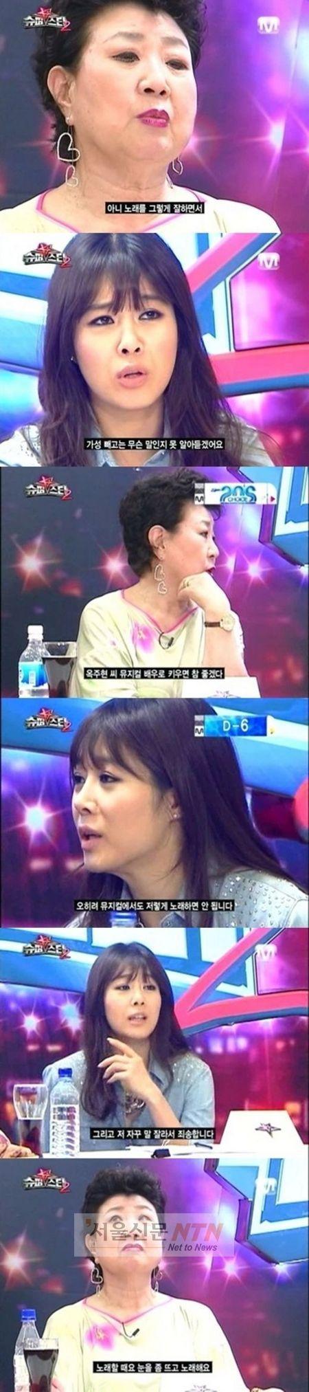 옥주현 심사태도 논란…”선배에 무례” vs “소신 심사” 팽팽