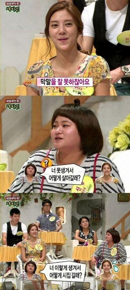 김신영, 손담비에 막말 “친해서 놀리지만 마음 아파