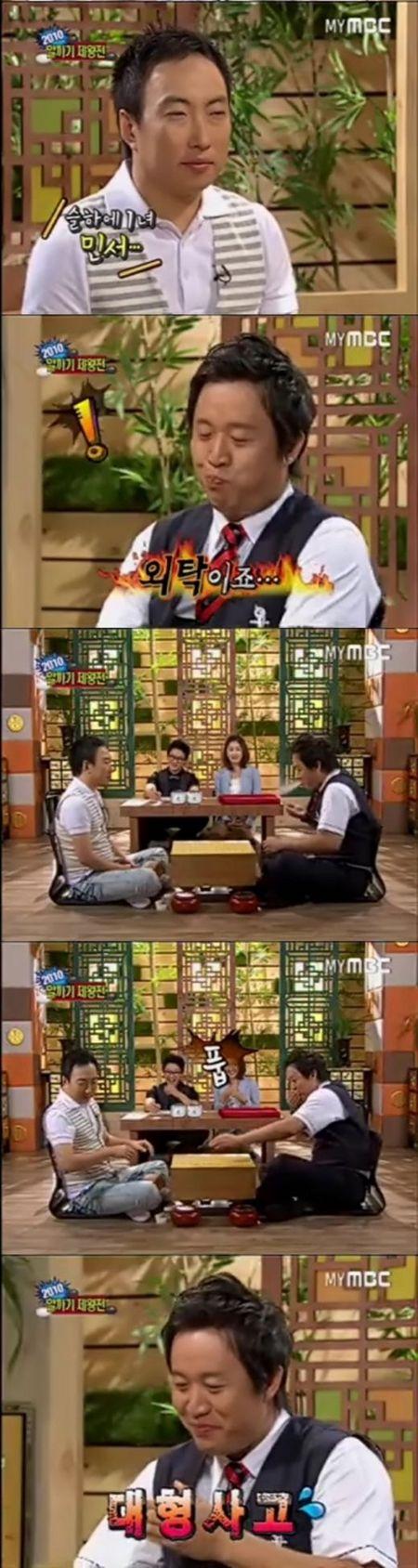 ‘알까기’ 최양락, 박명수 딸 민서 외탁해 예뻐 ‘폭소’