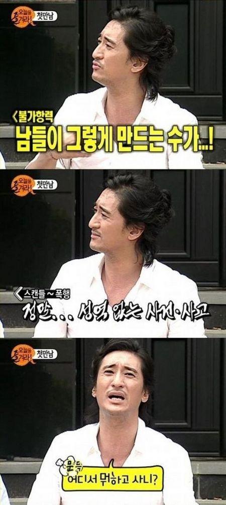 신현준, 폭행 매니저 “뭐하고 사니? 사과하러와” 폭소