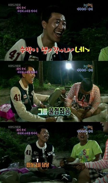 김종민 굴욕, 강호동 “립싱크 해라”