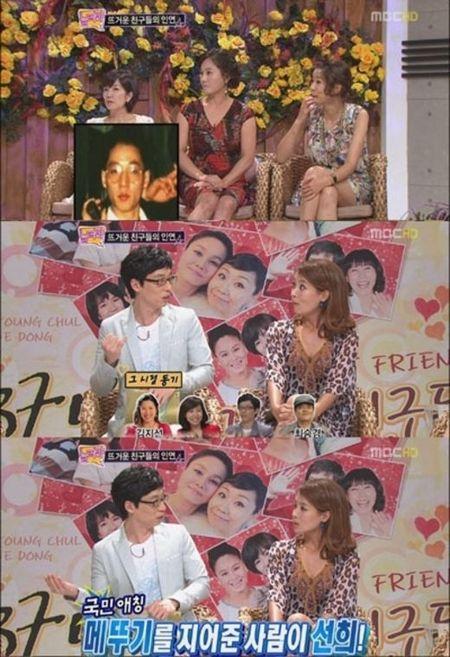 유재석 “나, 장국영 닮은 줄 알았다” 깜짝고백