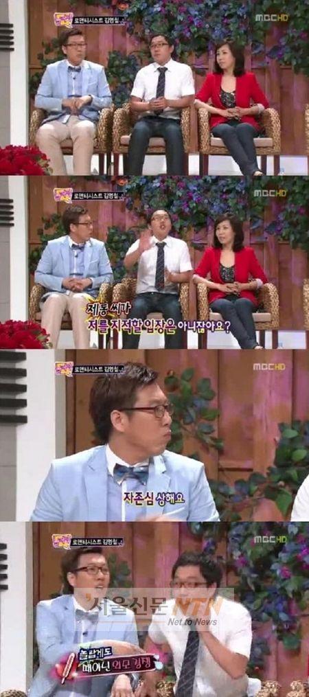 김영철, ‘마지막 키스’ 고백에 김제동 ‘허언증’ 제기