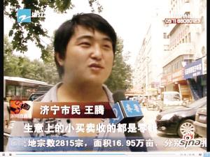 잔돈 200㎏모아 7천만원 BMW 산 괴짜인생