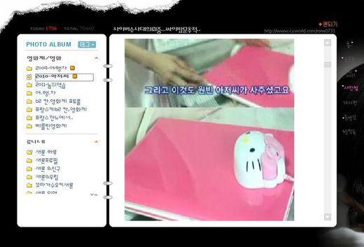 김새론, 원빈이 선물한 노트북 공개 “친절하고 자상”