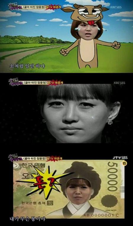 장윤정, 길보드차트 1위-음반 수익은 ‘실망’