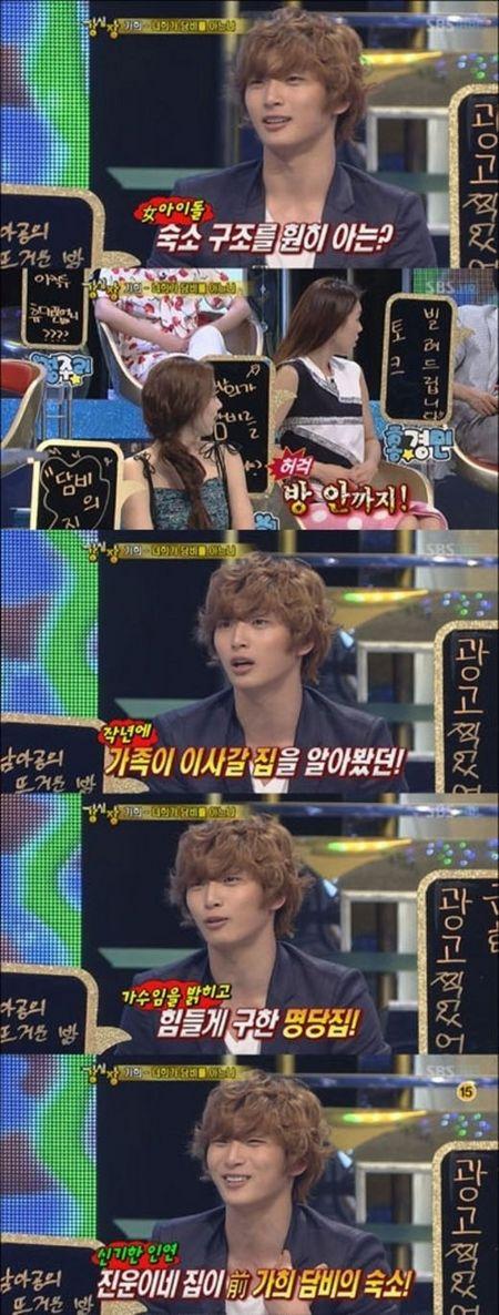 ‘100평 거주’ 진운, 애프터스쿨-손담비와 인연은?