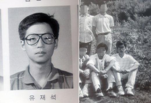 ‘장국영 닮은’ 유재석 졸업사진 공개…‘메뚜기는 어디에?’