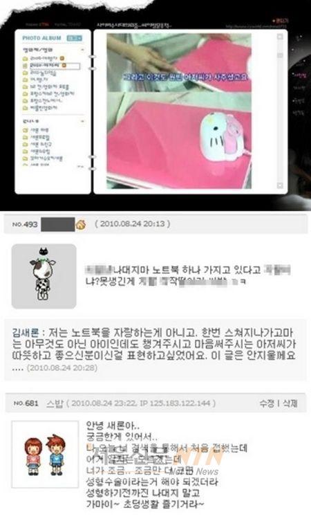 ‘아저씨’ 김새론, 악플러 공격 침착 대응 ‘눈길’