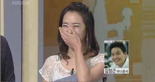 이지애 아나, 방송서 결혼 청문회…한글날 결혼 일정 발표