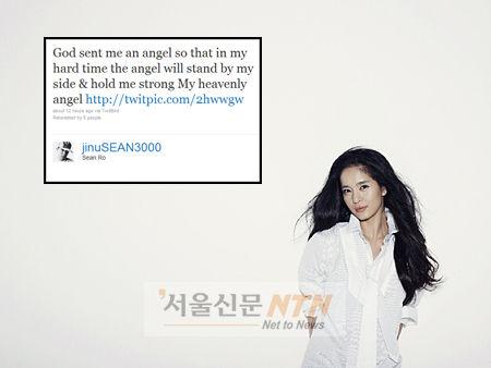 션, 정혜영 최근 사진 공개…애정 가득 트위터글 ‘감동’