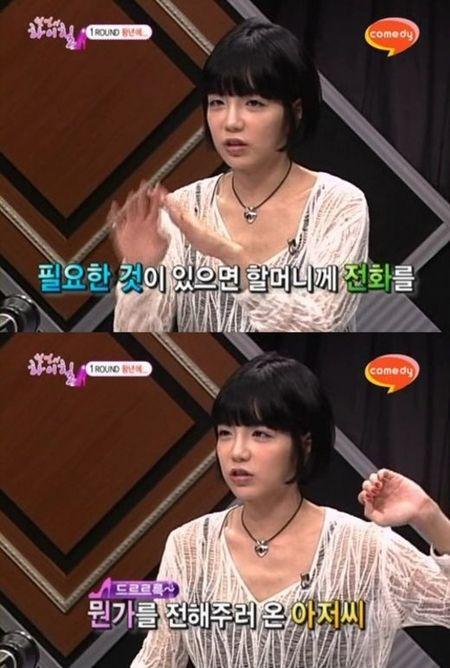 에이미 “할머니 돌아가신후 사랑 깨달아” 그리움 토로