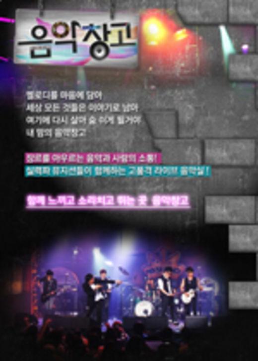 박칼린-옥주현, 음악방송서 환상하모니 공개