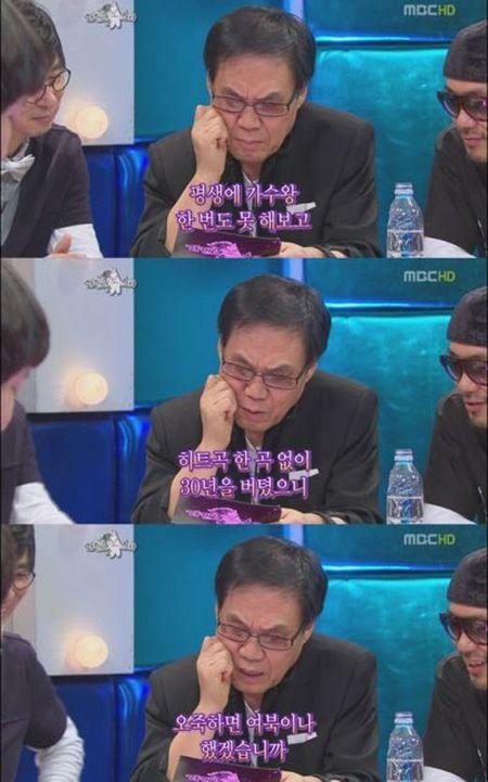 조영남 “2번 이혼 위자료 지불에 2번 파산” 폭소